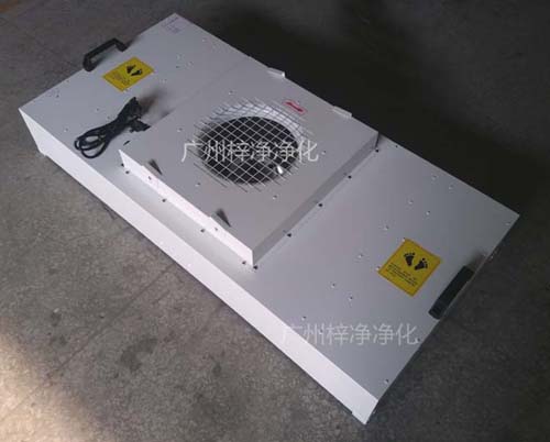 "梓凈"牌超薄FFU特點(diǎn) "梓凈"牌超薄FFU特點(diǎn)