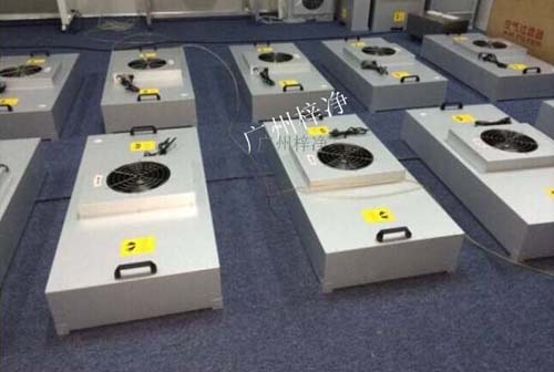 FFU風(fēng)機(jī)過濾單元 FFU風(fēng)機(jī)過濾單元