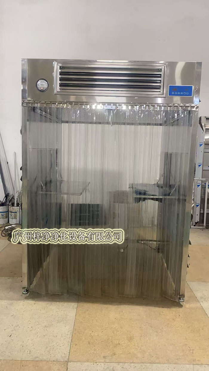 百級(jí)層流罩廣泛應(yīng)用于各類需要嚴(yán)格控制污染環(huán)境的場(chǎng)所 百級(jí)層流罩廣泛應(yīng)用于各類需要嚴(yán)格控制污染環(huán)境的場(chǎng)所